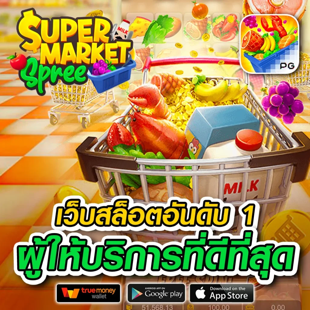 คาสิโน phoenix 88