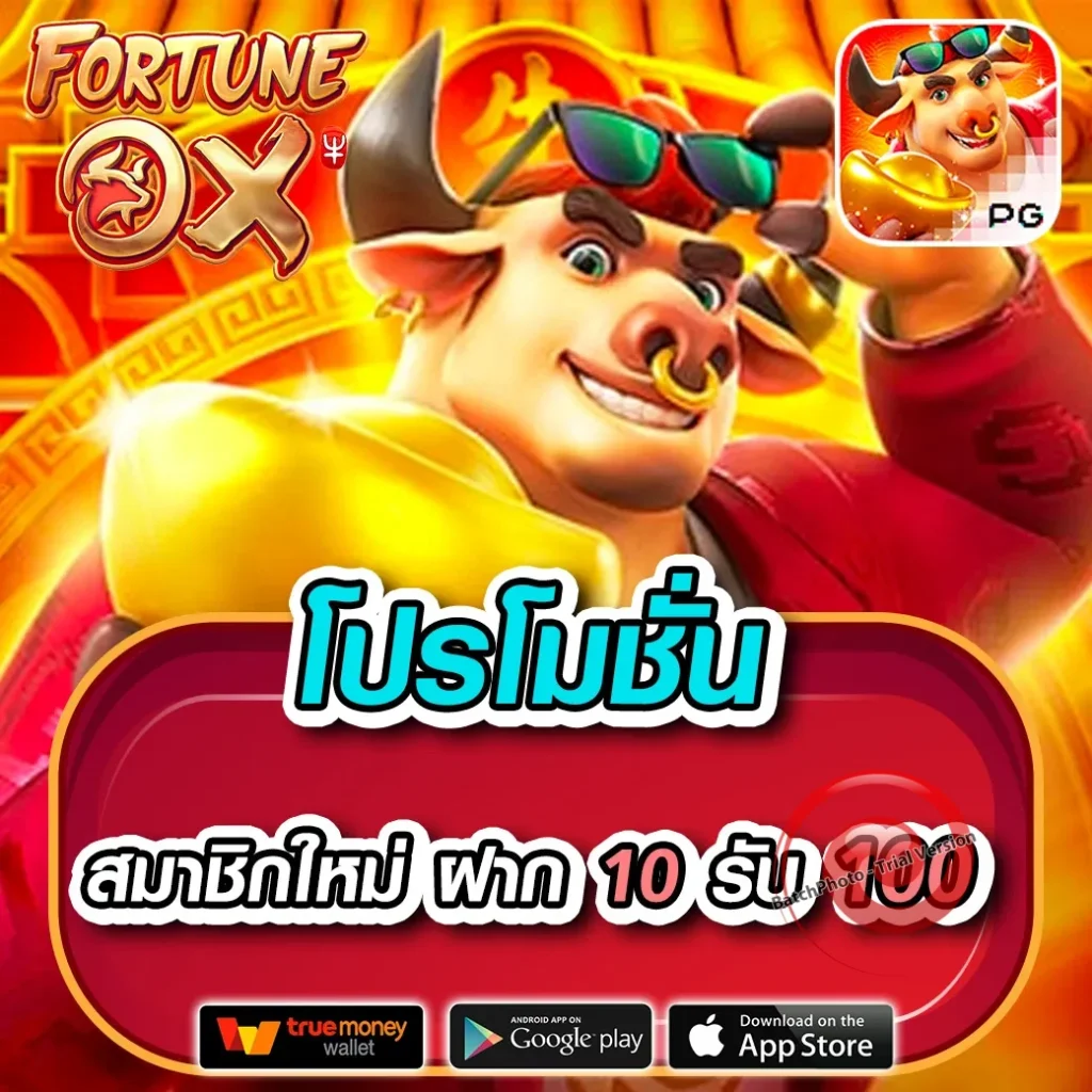 ฟีนิกส์ 88 เว็บสล็อต