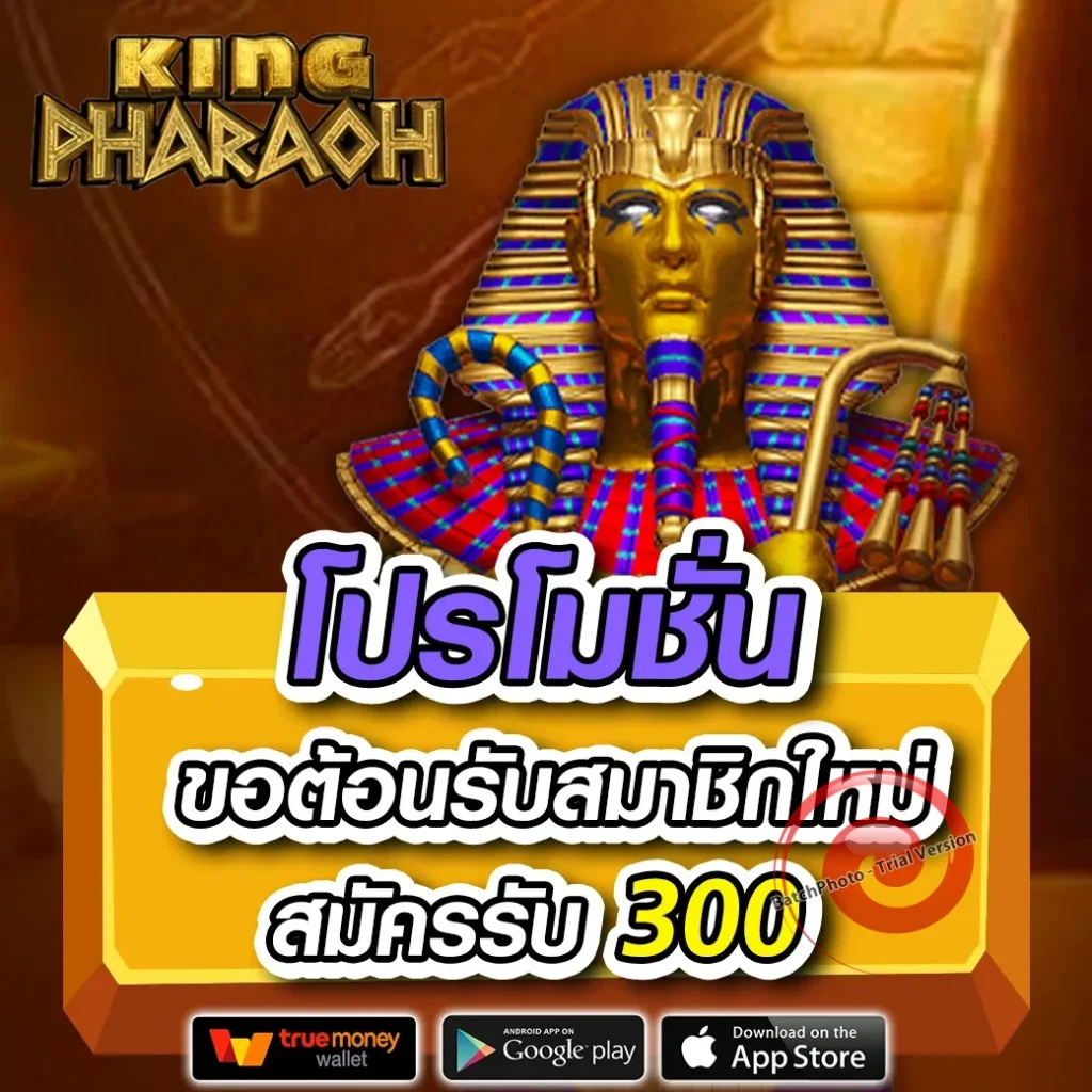 phoenix 88 เกมสล็อต